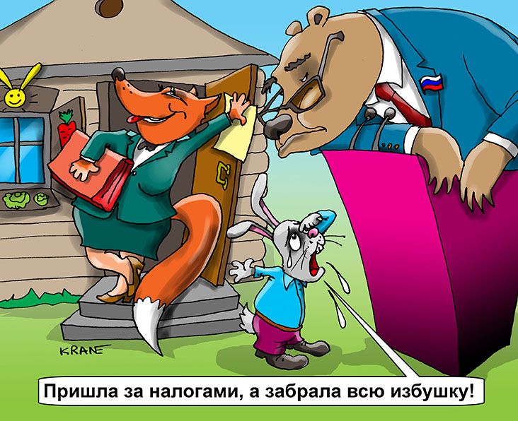 4810ef15278c3bfaf8cfad0ecd5f6cb9--texts-cartoons.jpg