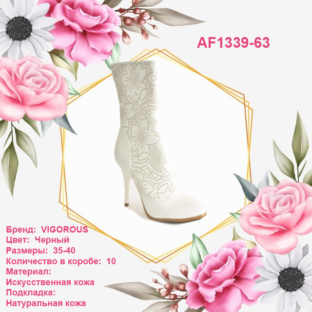 AF1339-63.jpg