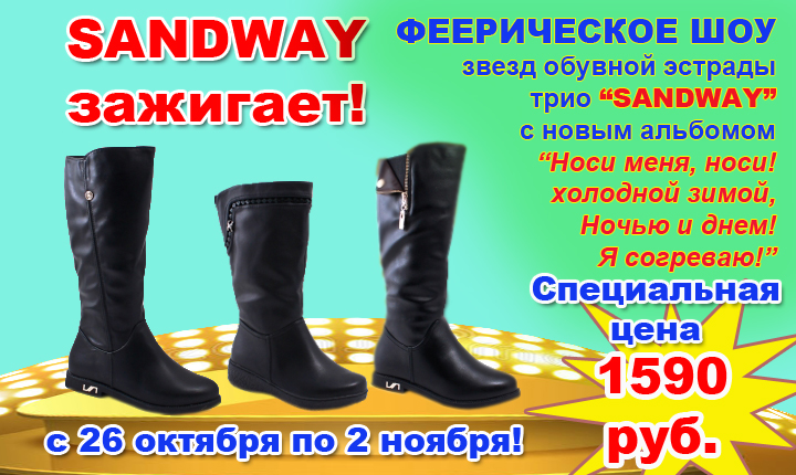 трио.jpg